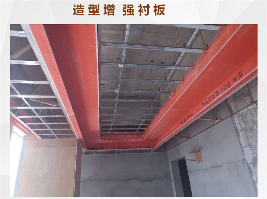 A級防火的部位（頂棚、墻面....），用這種石膏板再不愁！(圖8)