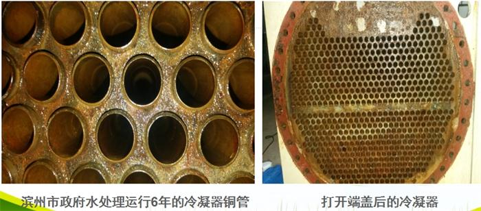 專業(yè)治理：中央空調(diào)【制冷效果差、費電...】(圖3)