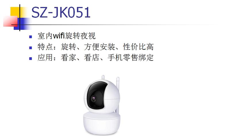看家、看店、隨時(shí)隨地手機(jī)查看：室內(nèi)監(jiān)控(圖2)