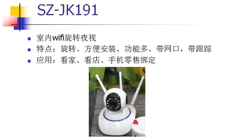看家、看店、隨時(shí)隨地手機(jī)查看：室內(nèi)監(jiān)控(圖3)