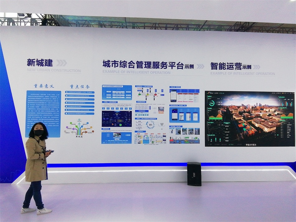 2020年山東綠博會“新城建”都有啥東東？(圖4)