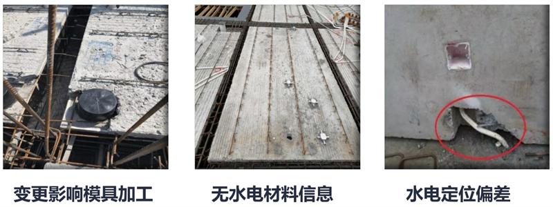 設計人員需注意的裝配式建筑施工小問題！ (圖4)