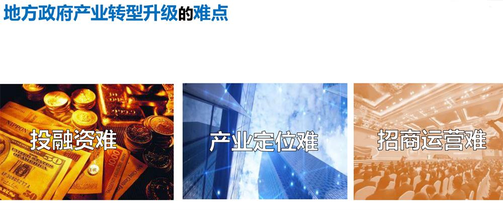 【建設產(chǎn)業(yè)園】一站式服務！(圖4)