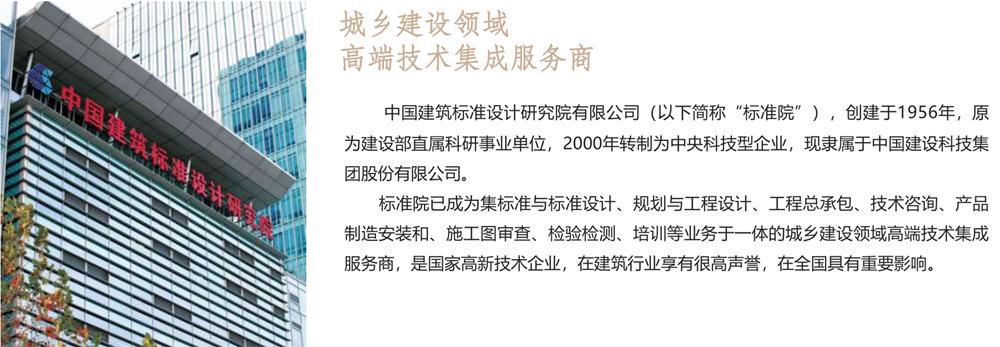 【建設產(chǎn)業(yè)園】一站式服務！(圖1)