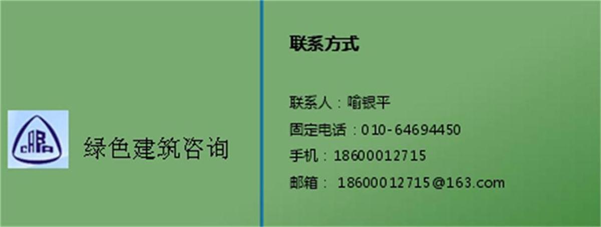 零能耗建筑：常用技術(shù)措施如是說！(圖8)