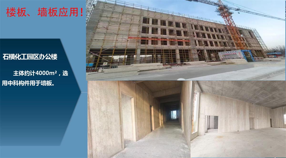 快速建房：打卡國(guó)內(nèi)、國(guó)外！(圖12)