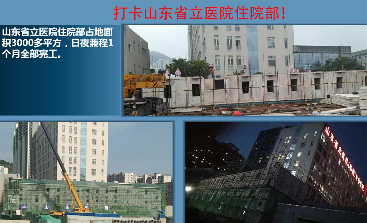 快速建房：打卡國(guó)內(nèi)、國(guó)外！(圖14)