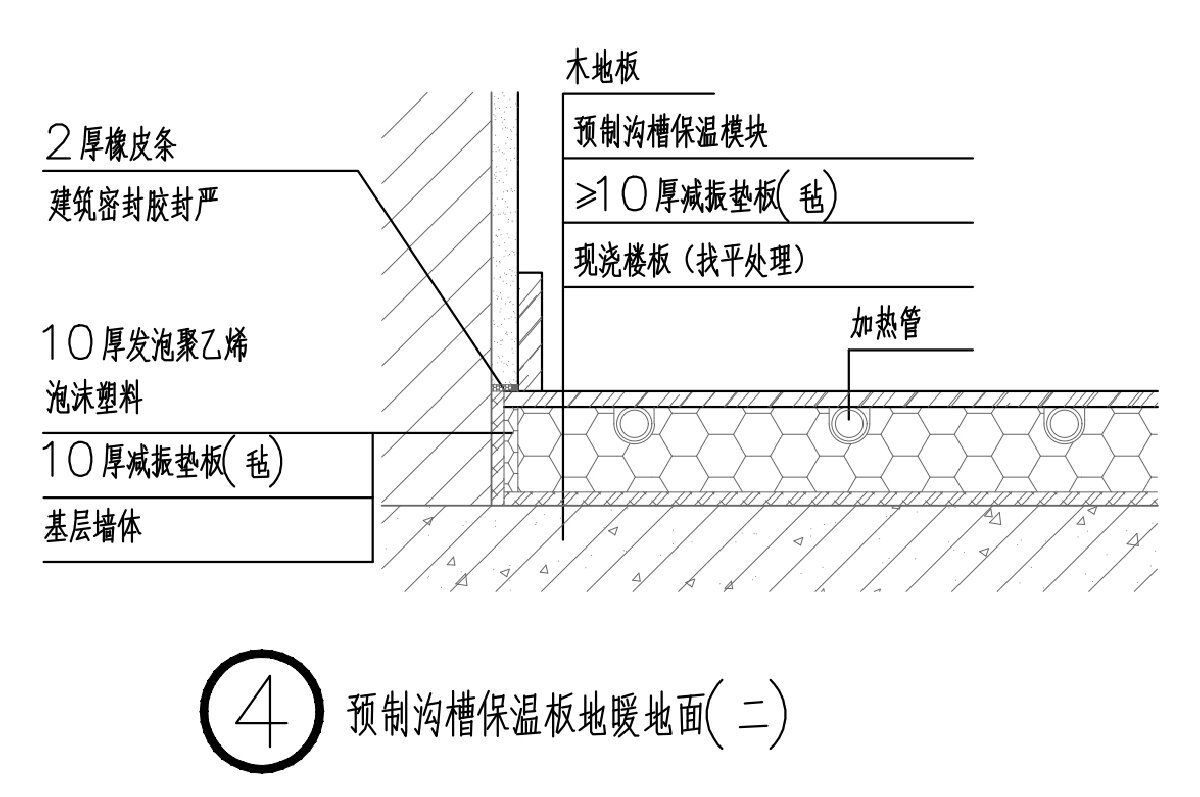 住宅分戶墻、樓面隔聲圖示（2025版）(圖6)